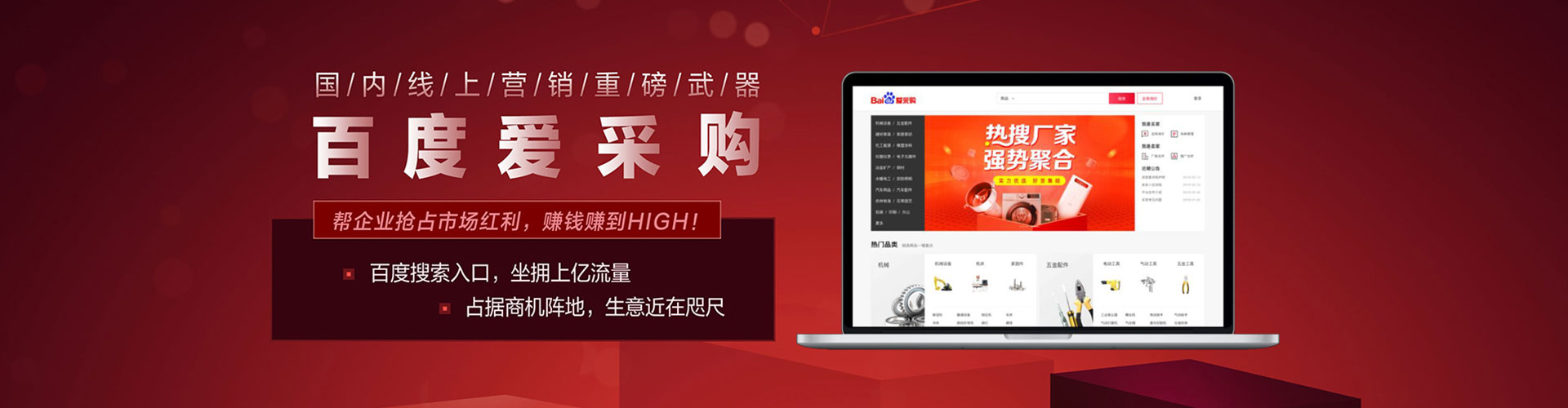 鸠江百度开户返点