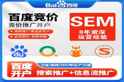 案例解读：SEM数据分析与应用