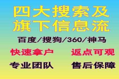 搜索引擎营销（SEM）的预算分配策略——以某行业案例详解